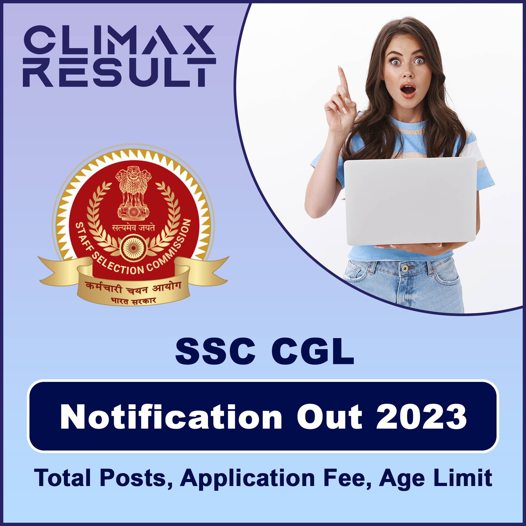 Ssc Cgl Tier I Exam Date Announced Climax Result